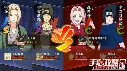 火影最新爆料图文攻略,图文攻略揭示神秘忍术与角色进化