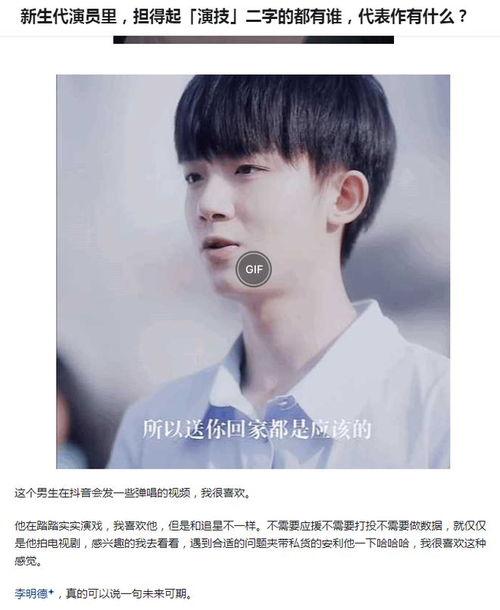 李明德的最新爆料,揭秘娱乐圈惊人内幕