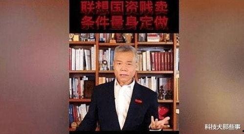 司马南最新联想爆料新闻,揭秘联想内部惊人内幕