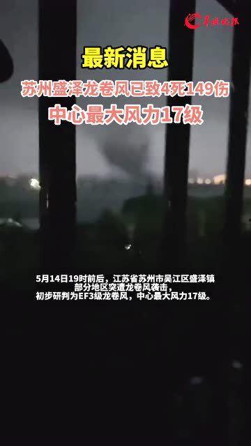 龙卷风爆料最新版,揭秘最新版内幕，带你探秘科技前沿